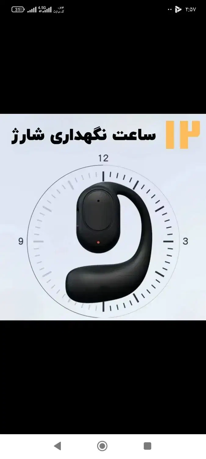 هندز فری بلوتوثی مخصوص رانندگی|لوازم جانبی موبایل و تبلت|خرمآباد, |دیوار