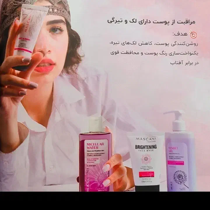 مشاور پوست و مو و تناسب اندام|خوردنی و آشامیدنی|کوهدشت, |دیوار