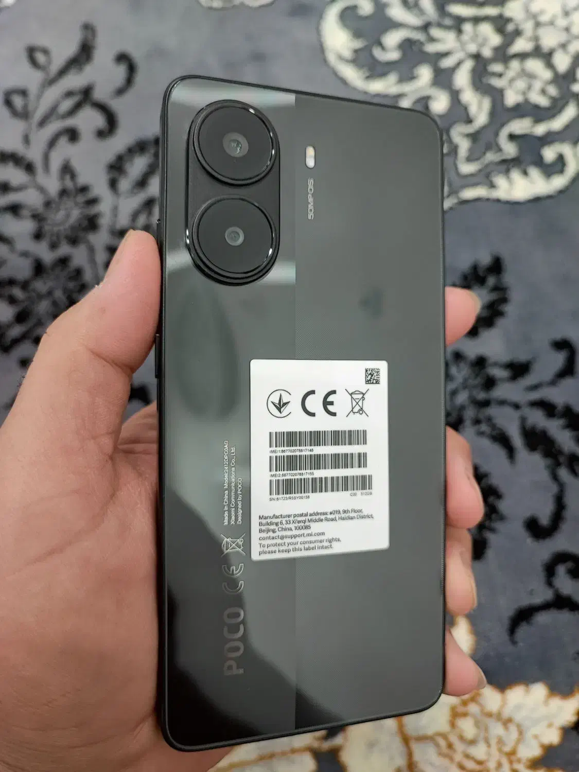 شیائومی poco x 7 pro|موبایل|دزفول, |دیوار