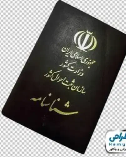 گمشده|اشیا|نهاوند, |دیوار