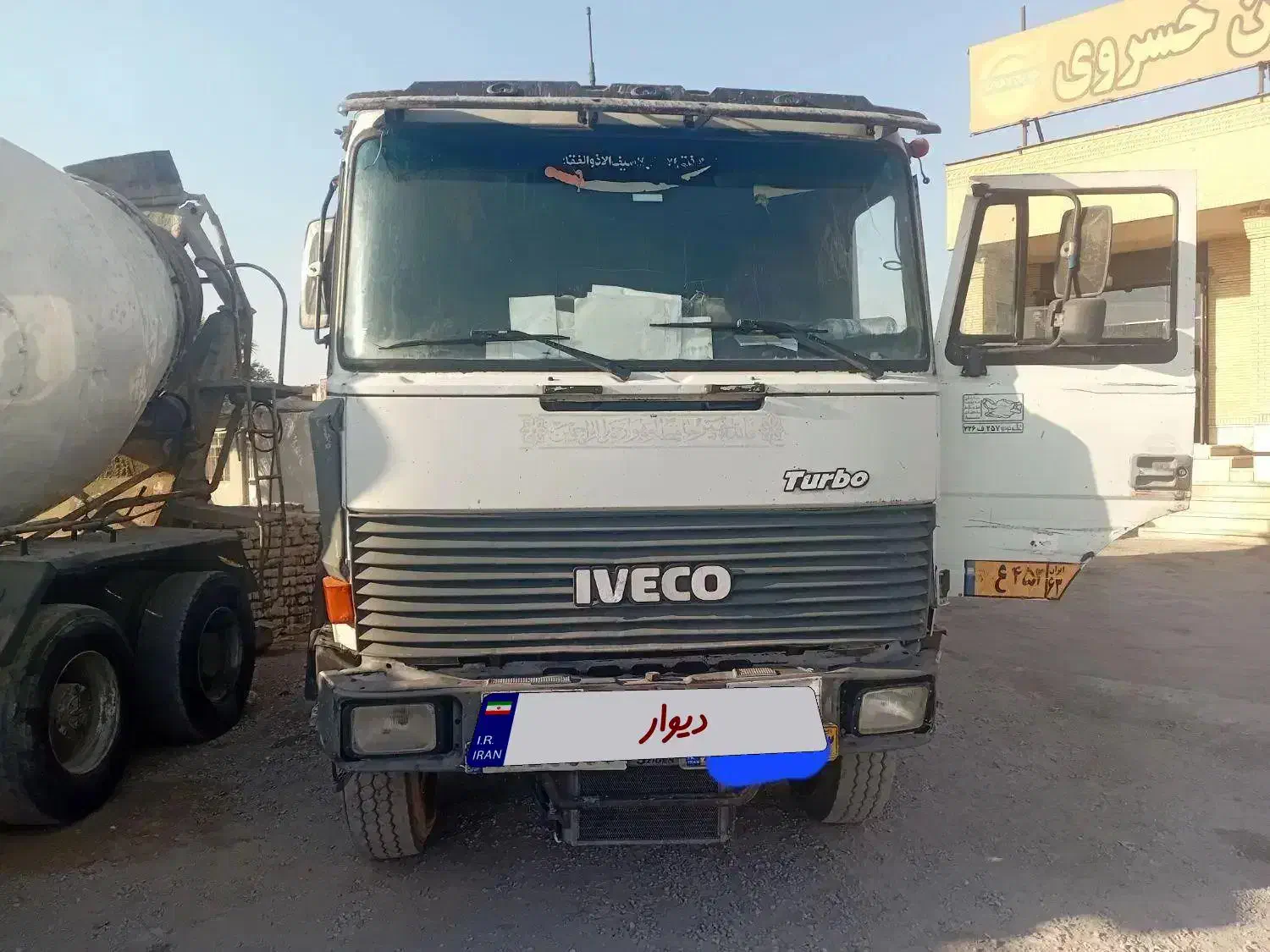 ایویکو کارت کشنده با دیگ میکسر ۹ متری آماده کار|خودرو سنگین|شیراز, دشت چنار|دیوار