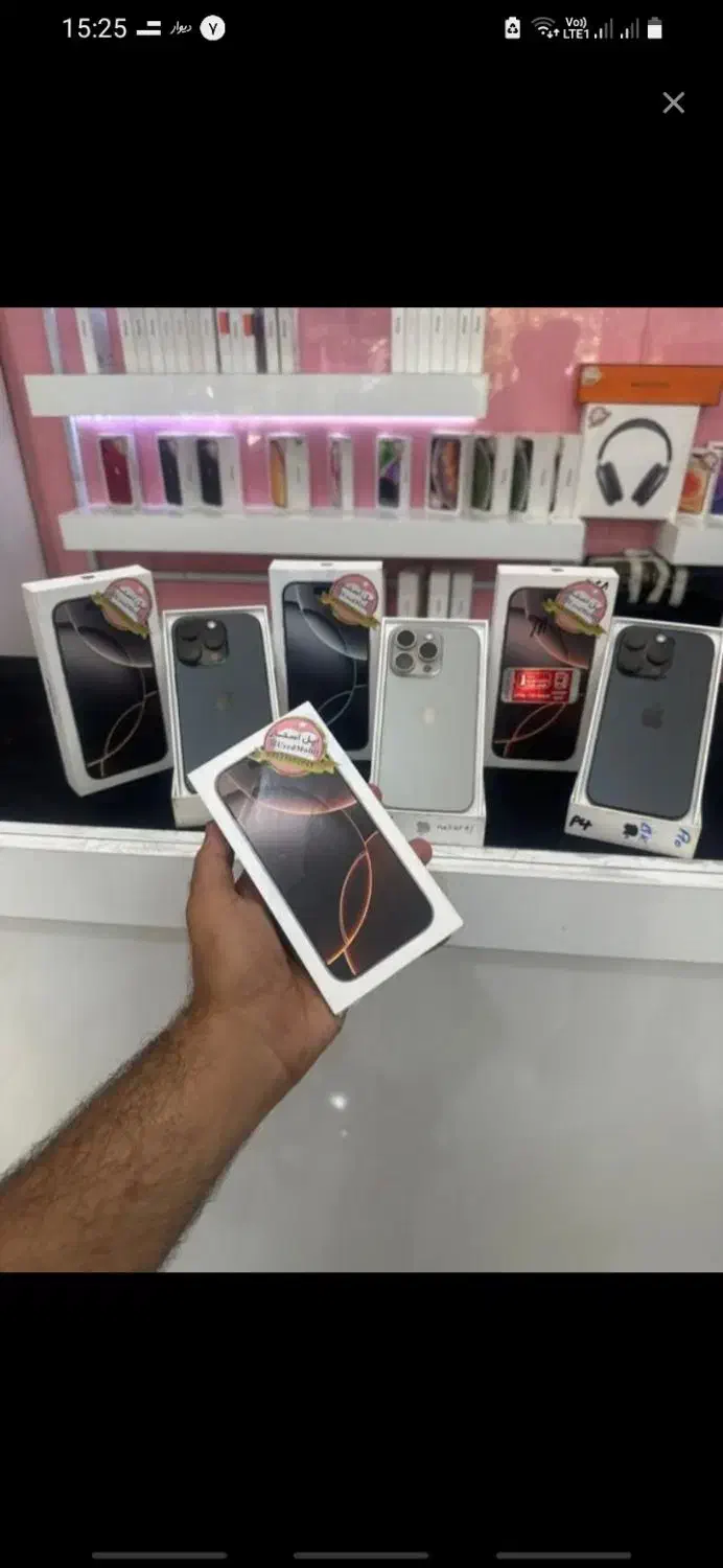 آیفون ۱۶ پرومکس ۲۵۶ گیگ ریجستر شدهzza|موبایل|چهاردانگه (تهران), |دیوار