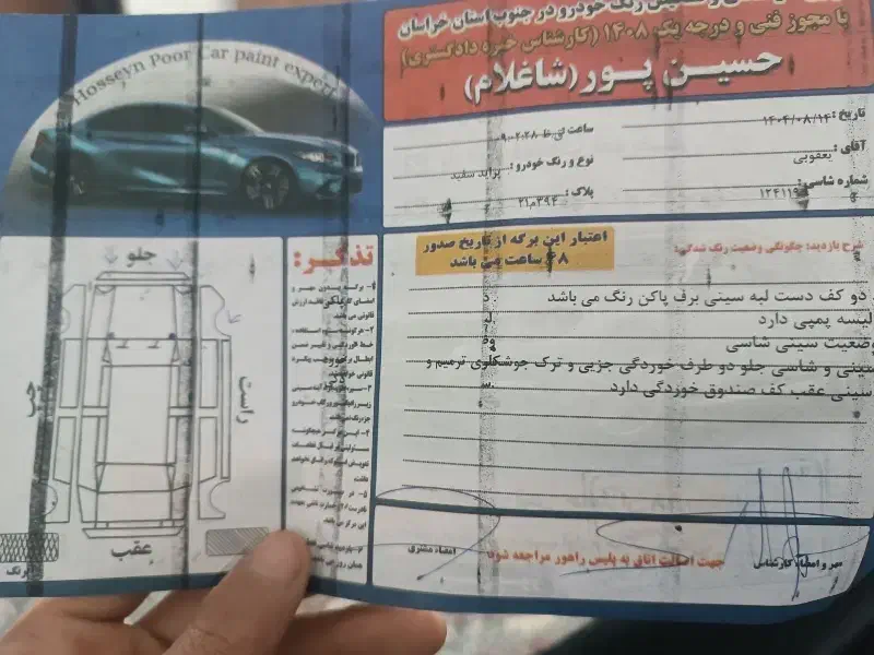 پراید 132مدل 97|خودرو سواری و وانت|تربت‌حیدریه, سرمحله|دیوار