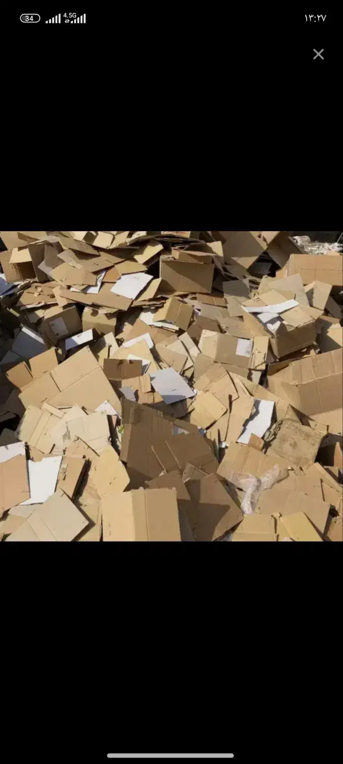 ضایعات|عمدهفروشی|اردبیل, |دیوار