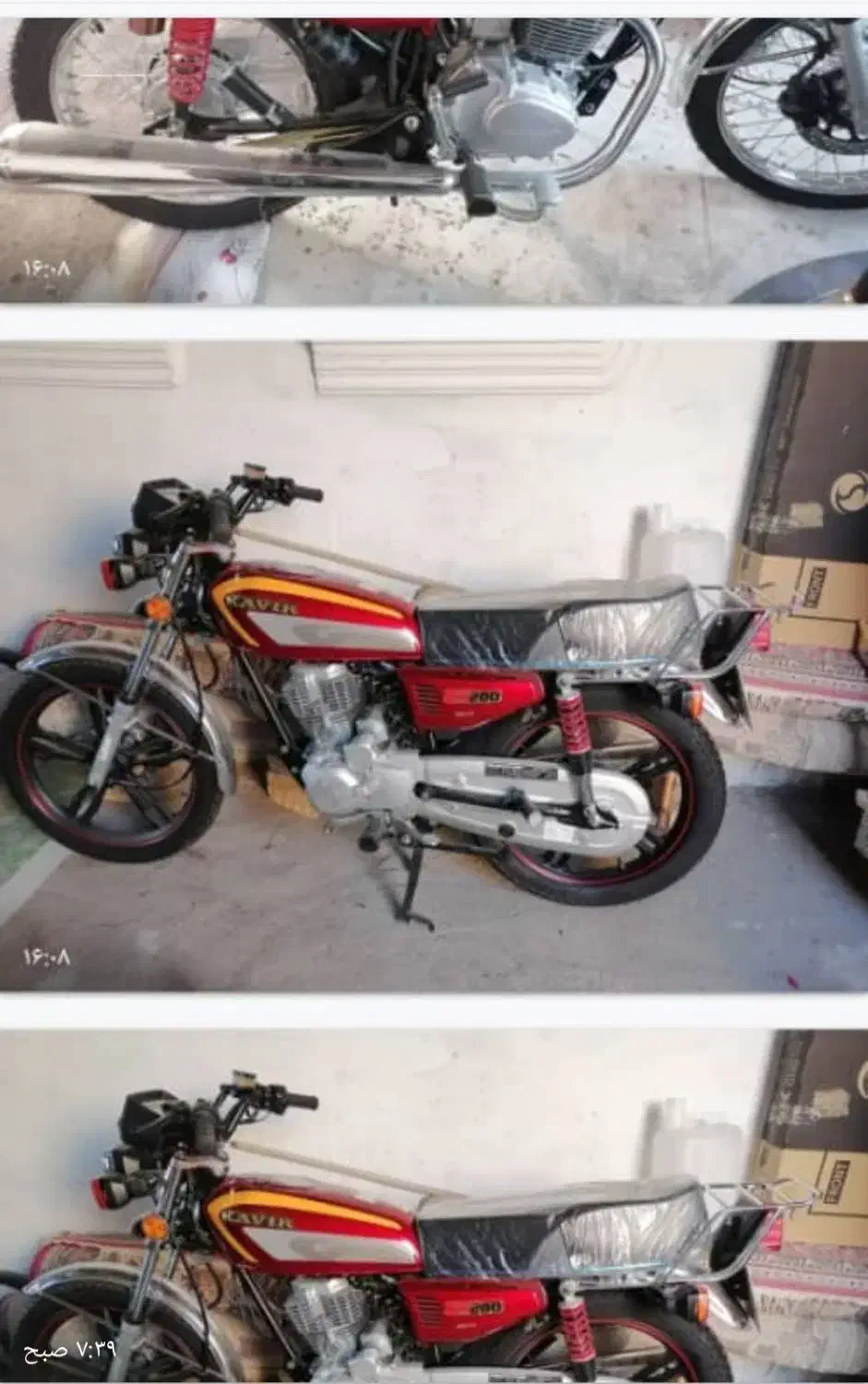 با درود با درود فراوان موتور سیکلت هوندا ۲۰۰ و ۱۵۰|موتورسیکلت|مرودشت, ثبت احوال|دیوار