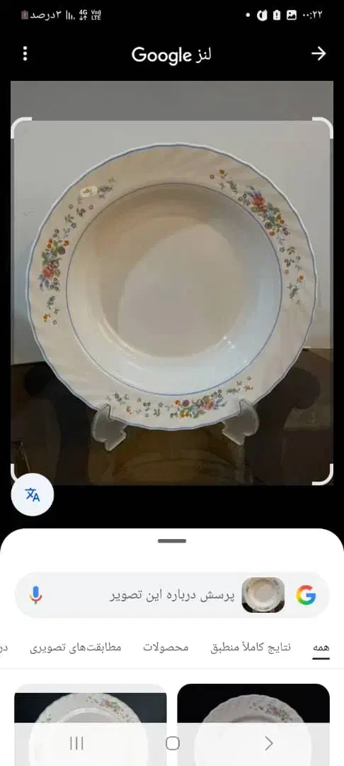 دیس گرد|ظروف سرو و پذیرایی|تهران, شادمان|دیوار