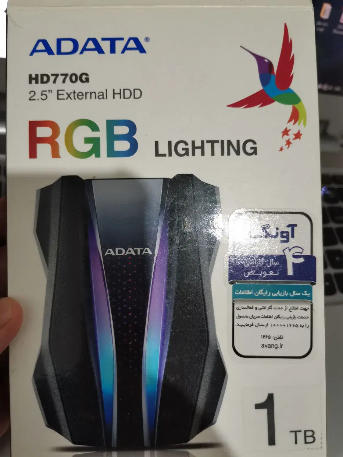 هارد اکسترنال 1 ترابایت|قطعات و لوازم جانبی رایانه|صحنه, |دیوار