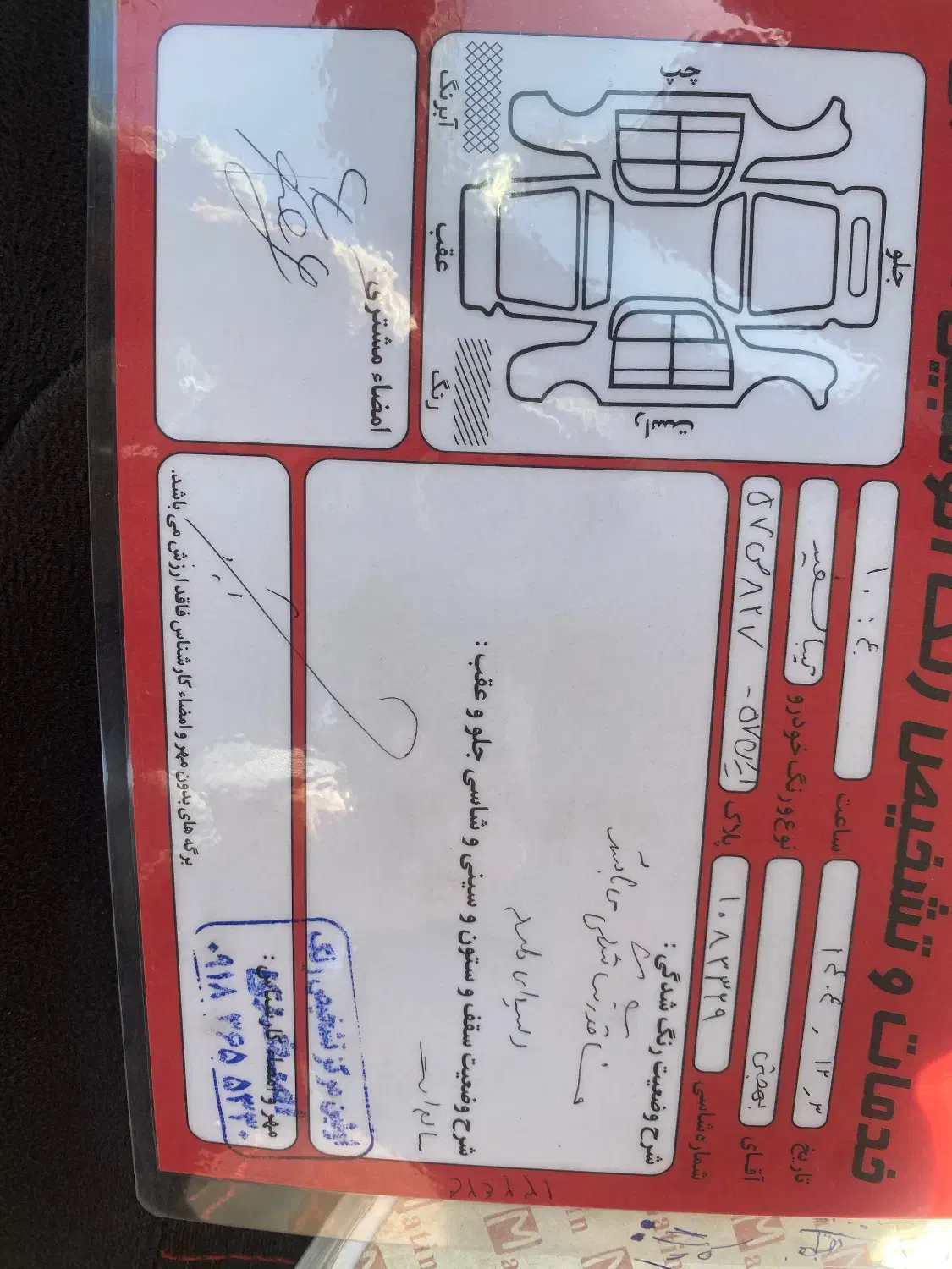 تیبا ۲|خودرو سواری و وانت|دلیجان, |دیوار