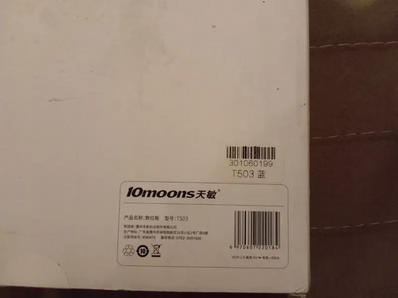 10moons t503|قطعات و لوازم جانبی رایانه|تهران, هروی|دیوار