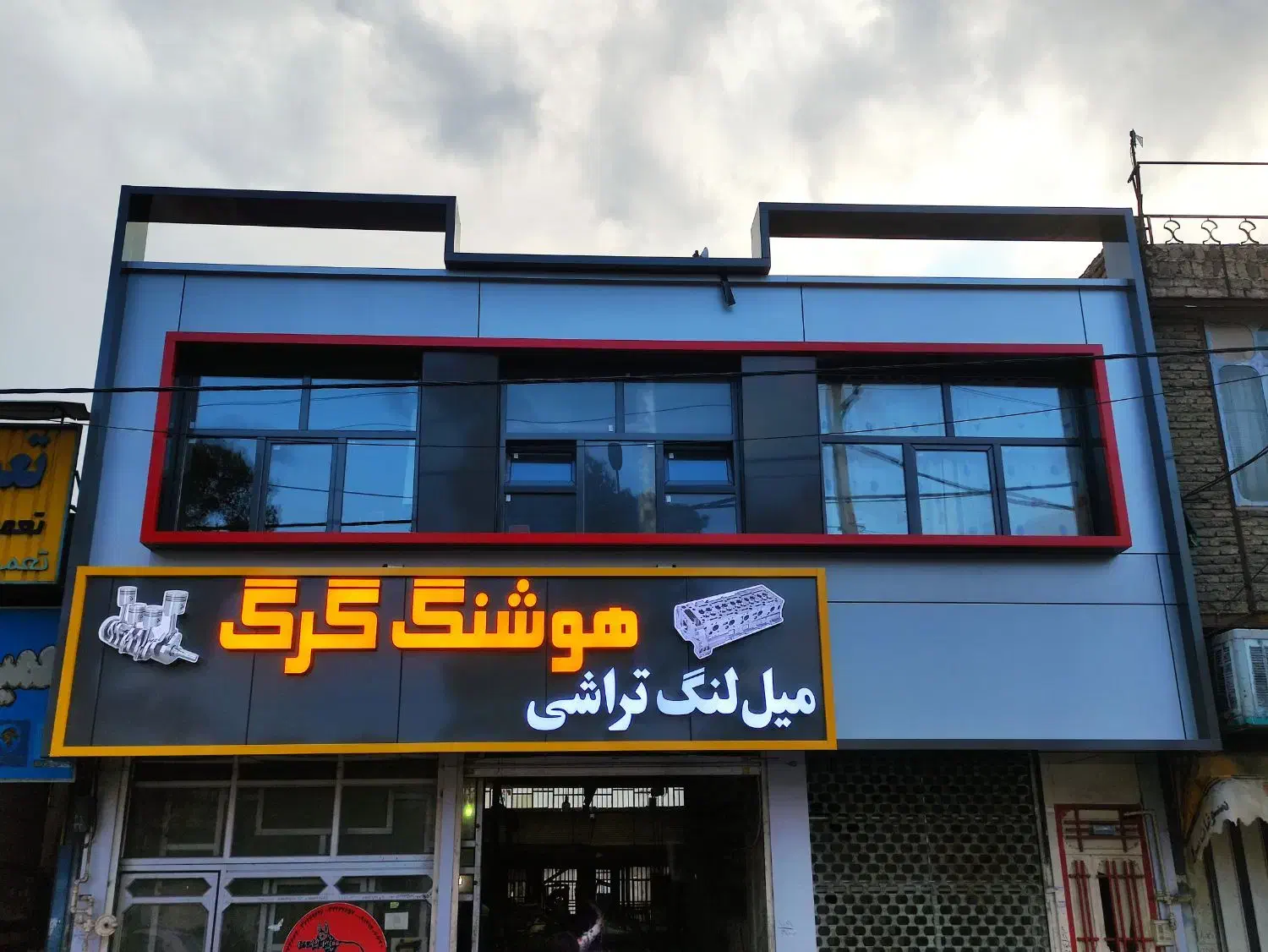 کارگرساده فنی جهت نصابی تابلو و آلوبند فوری|استخدام معماری، عمران و ساختمانی|شیراز, ریاستی|دیوار
