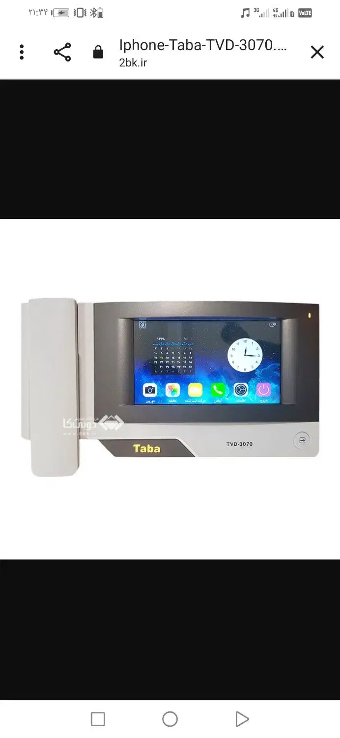 نصب آیفون تعمیرات برق تاسیسات|خدمات پیشه و مهارت|نجفآباد, کشاورز|دیوار