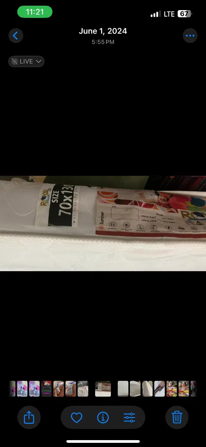 تشک کودک|تخت و صندلی بچه|اسلام‌شهر, باغ فیض|دیوار