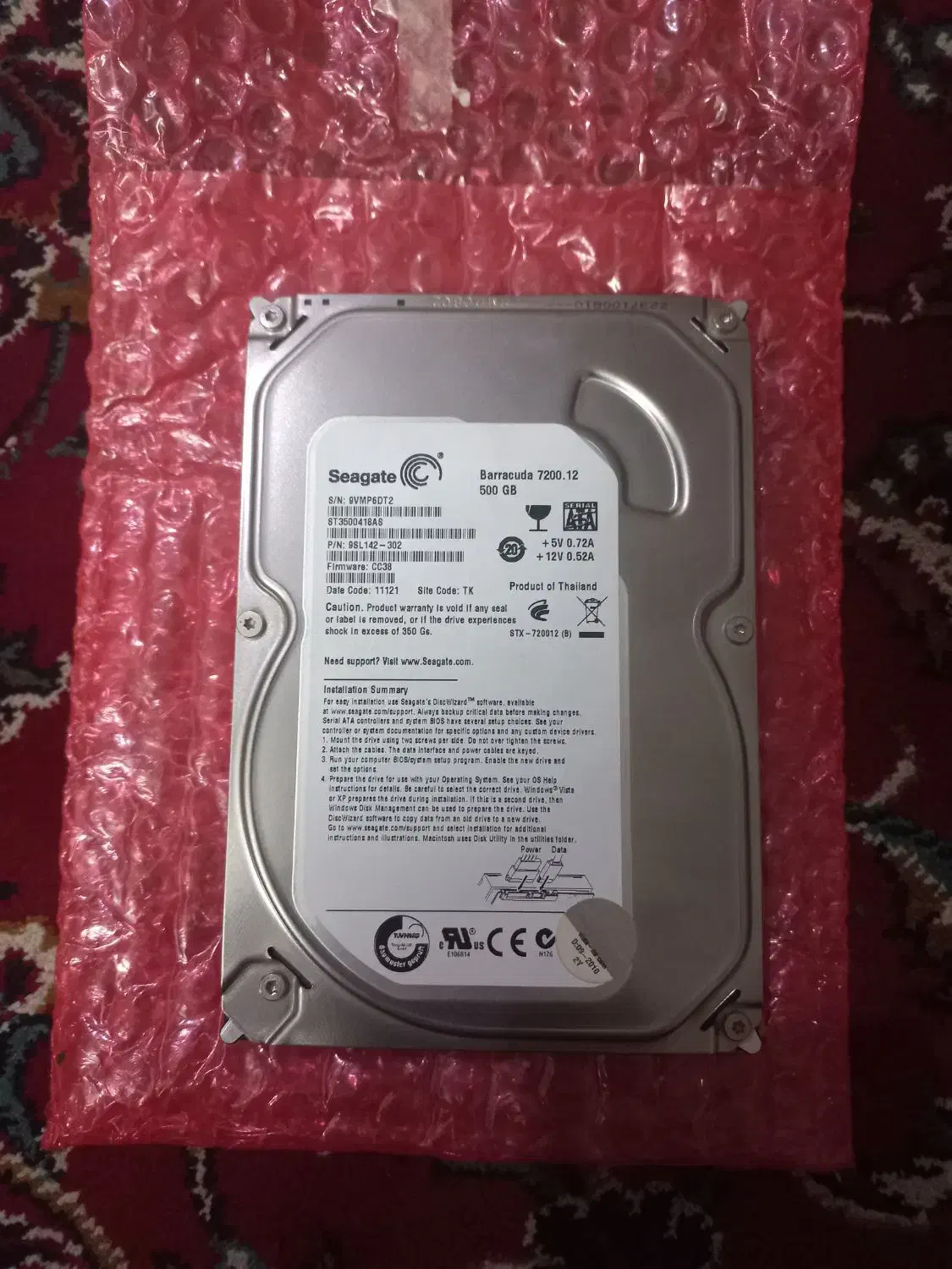 هارد|قطعات و لوازم جانبی رایانه|تهران, افسریه شمالی|دیوار