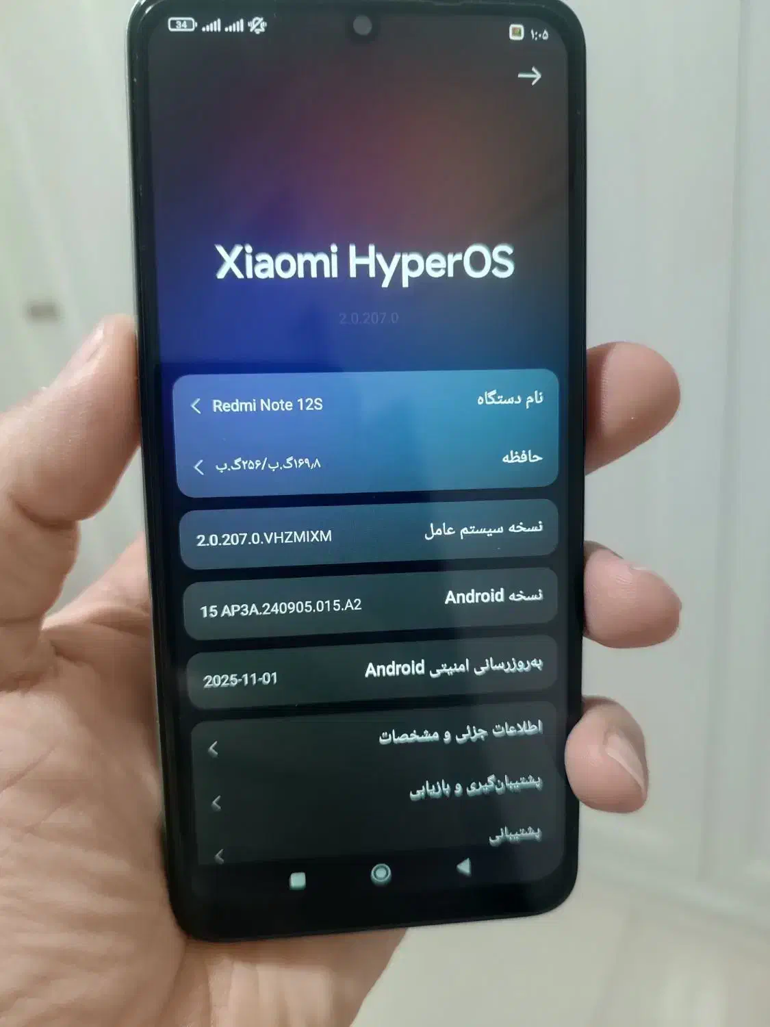 نوت 12s|موبایل|نیشابور, گنبد سبز|دیوار