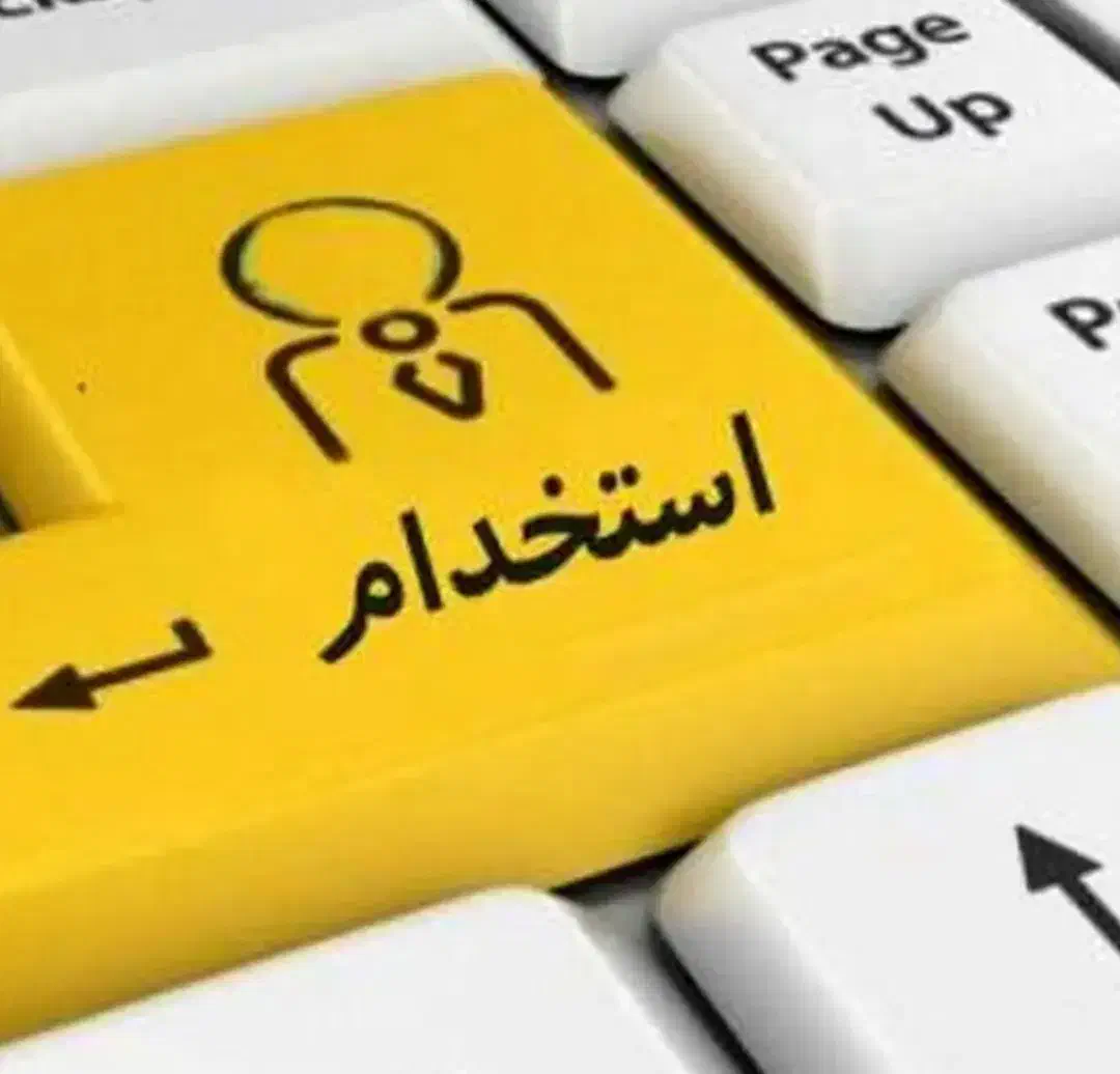 استخدام کارگر ساده، انبار موادغذایی|استخدام خدمات فروشگاه و رستوران|فردیس, نیروگاه برق|دیوار