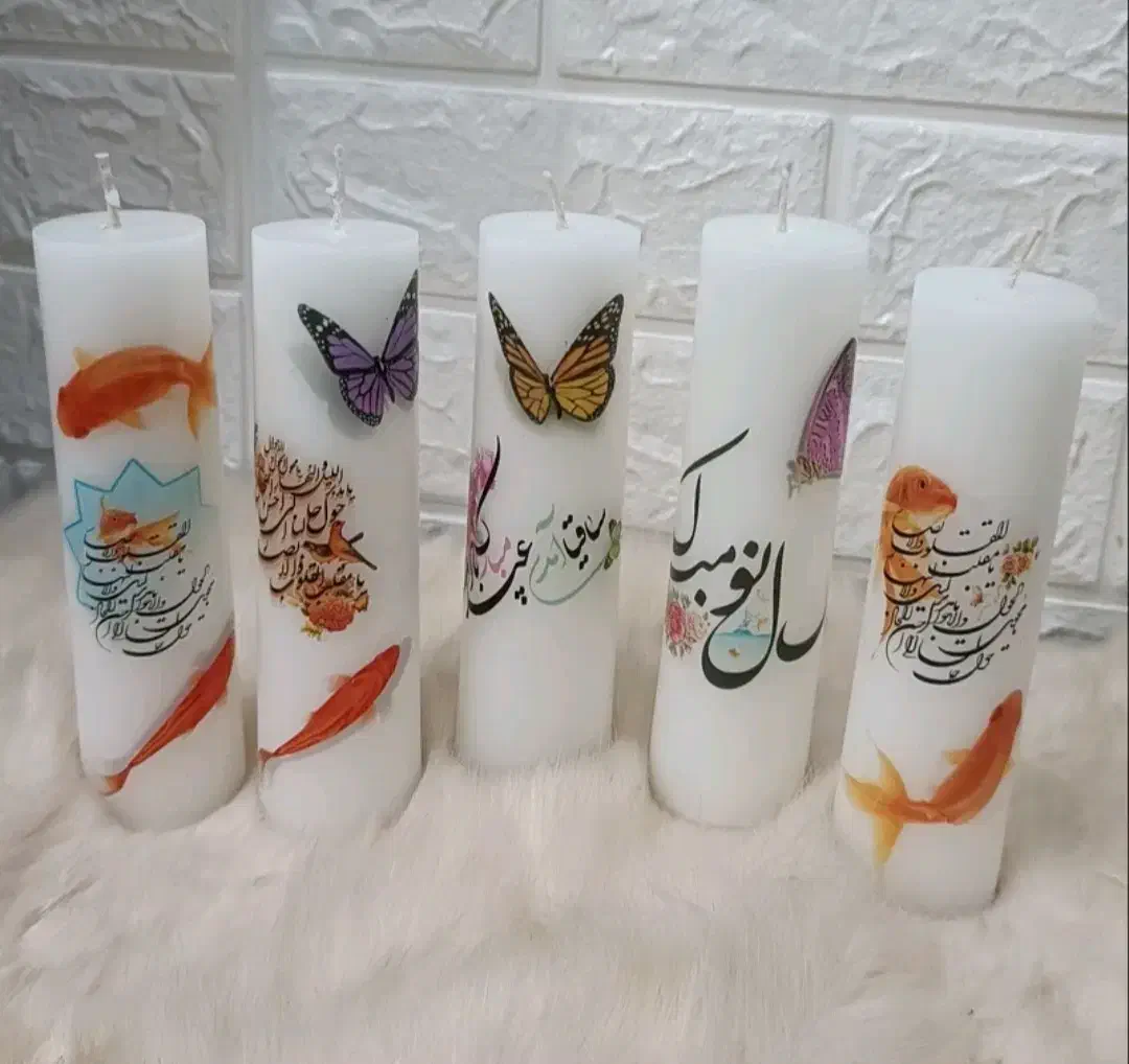 شمع نوروزی،شمع استوانه،شمع فانوسی|عمده‌فروشی|کرج, حصارک بالا|دیوار