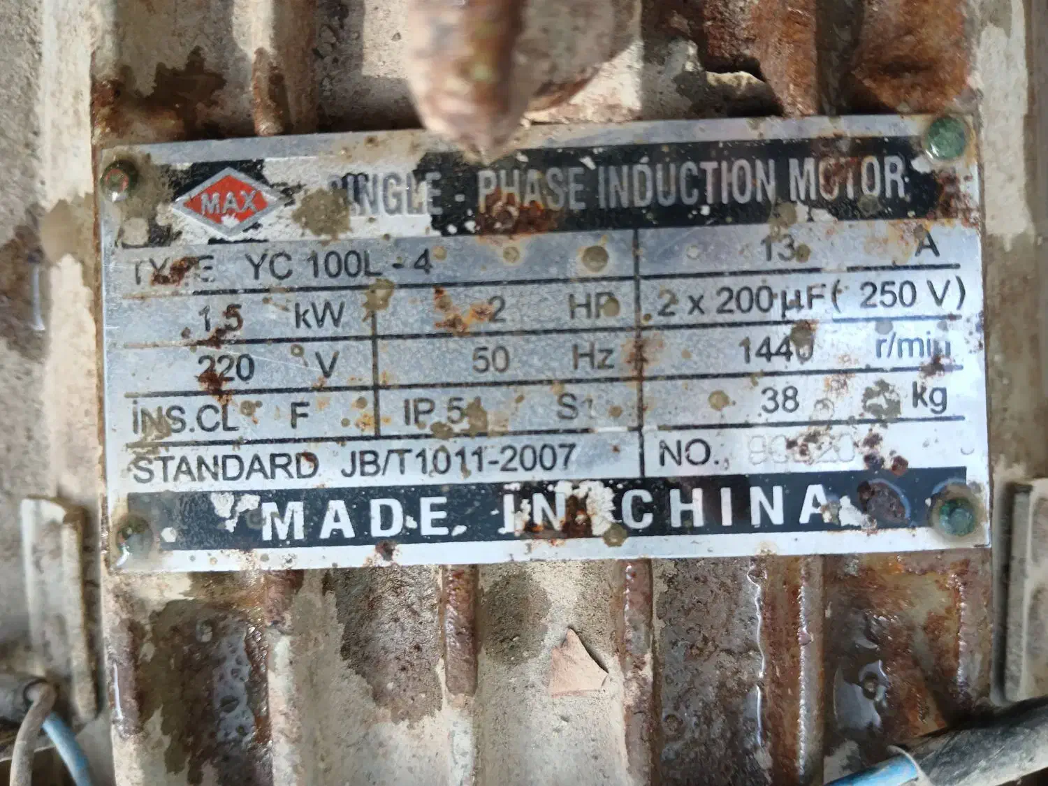 دینام|ابزارآلات|میناب, |دیوار