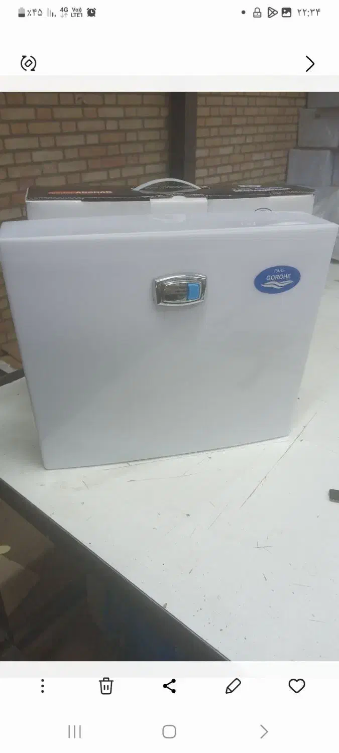 فلاش تانک پارس گروهه|لوازم سرویس بهداشتی|پاکدشت, پاکدشت (مامازند)|دیوار