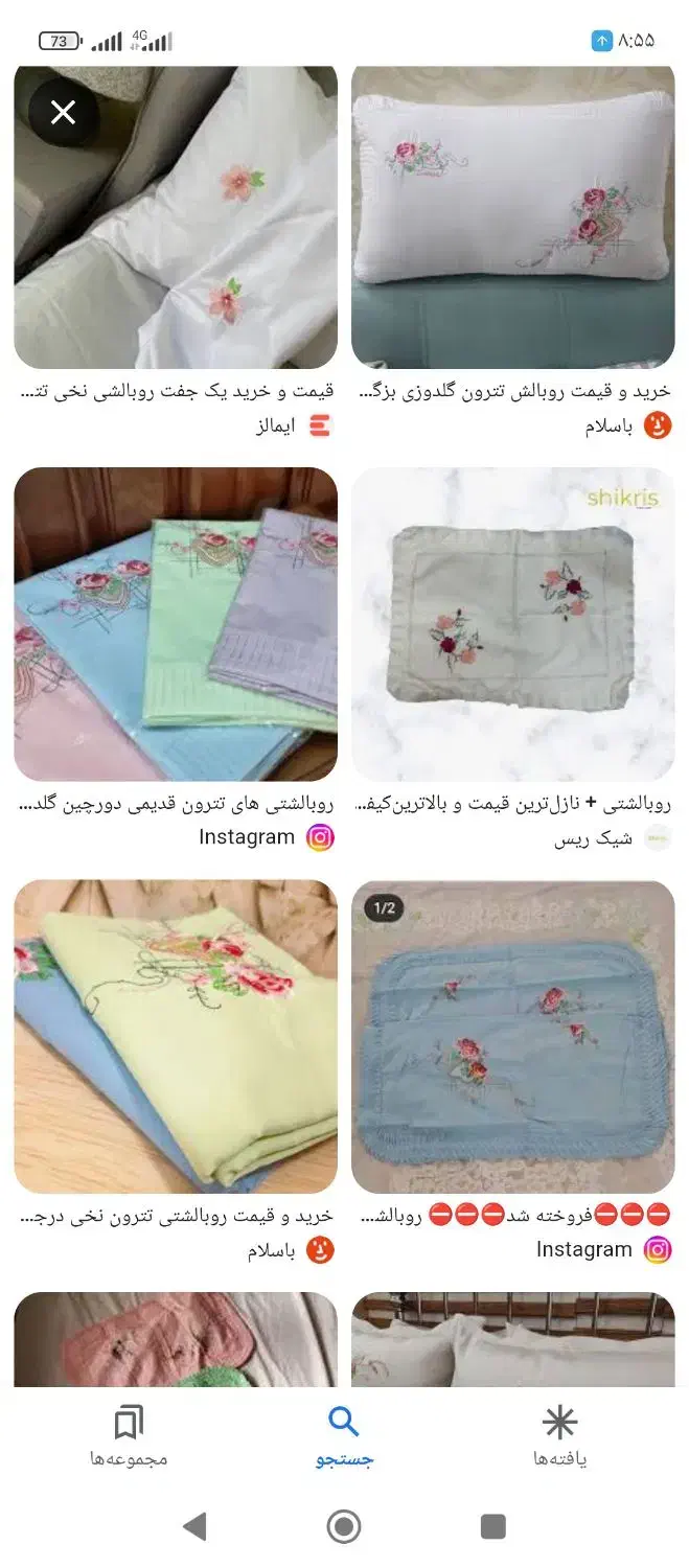 جلد بالشت تترون بسیار قدیمی|رختخواب، بالش، پتو|بافق, |دیوار