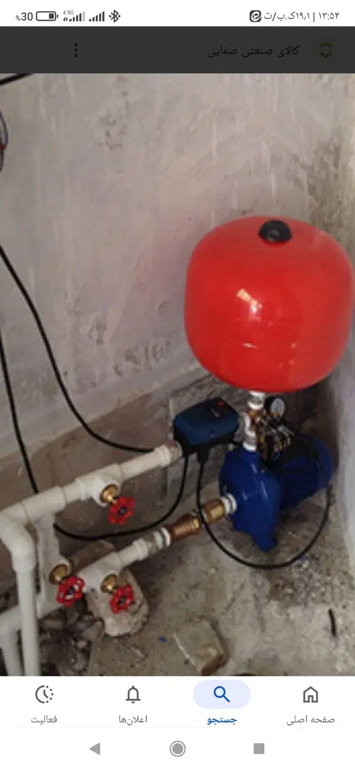 تعمیر ونگهداری پمپ آب ولوله کشی|خدمات پیشه و مهارت|ملارد, |دیوار