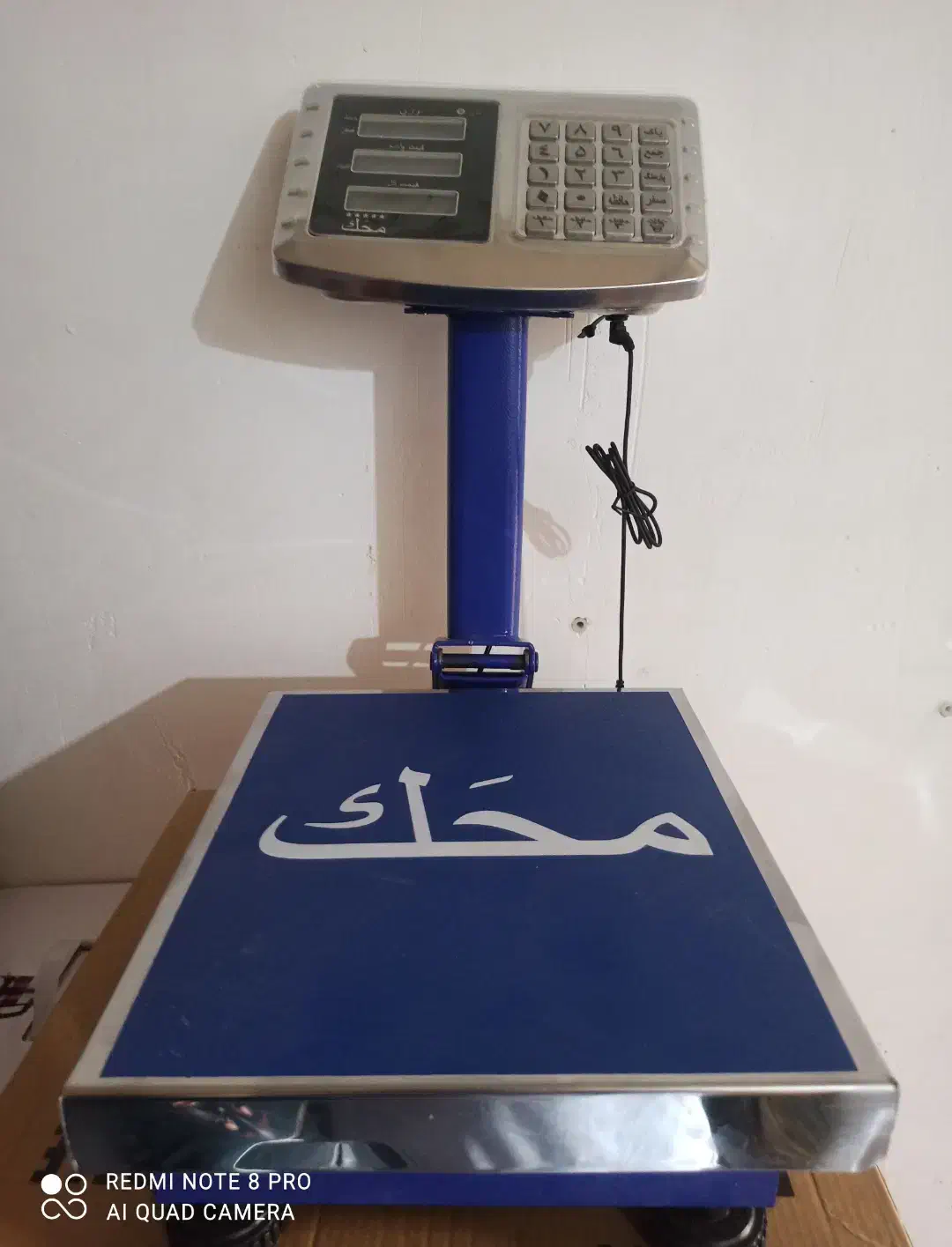 ترازو و باسکول|فروشگاه و مغازه|دزفول, |دیوار