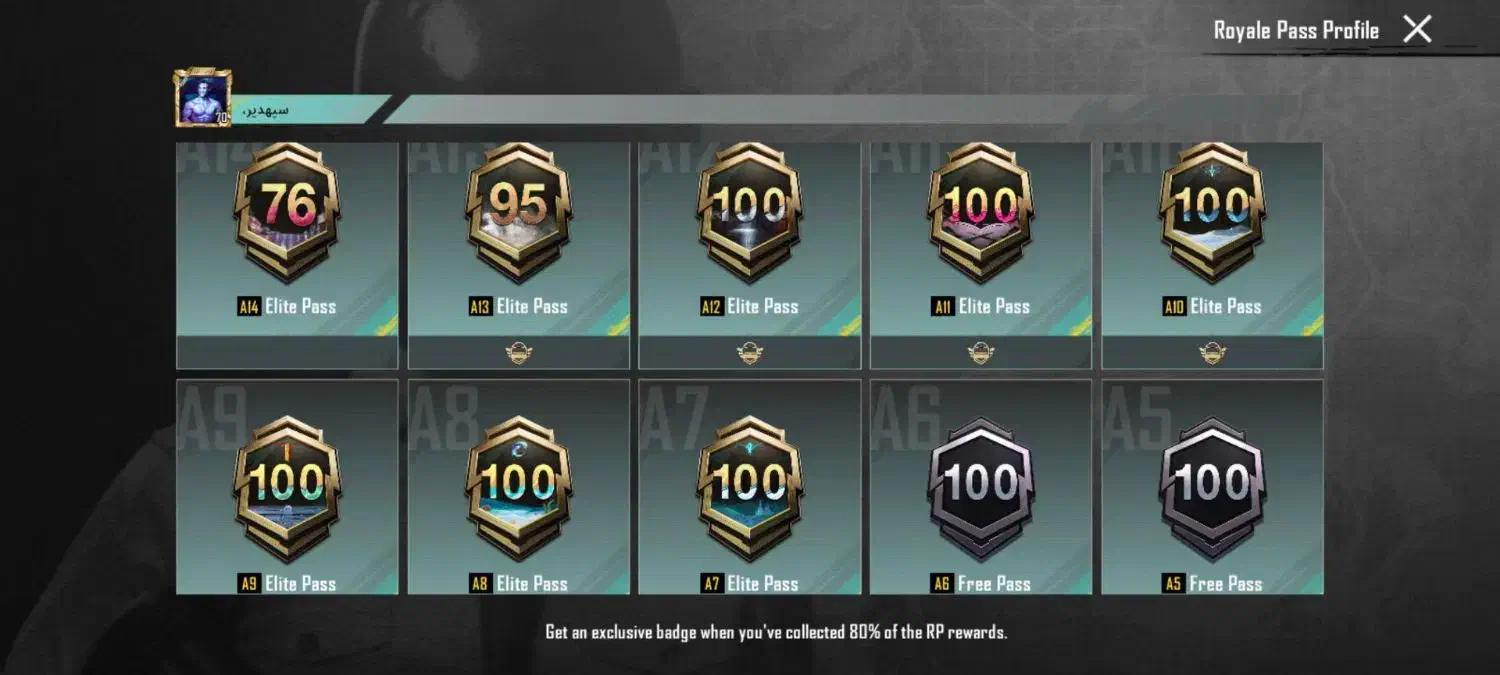 اکانت پابجی|کنسول، بازی ویدئویی و آنلاین|تبریز, |دیوار