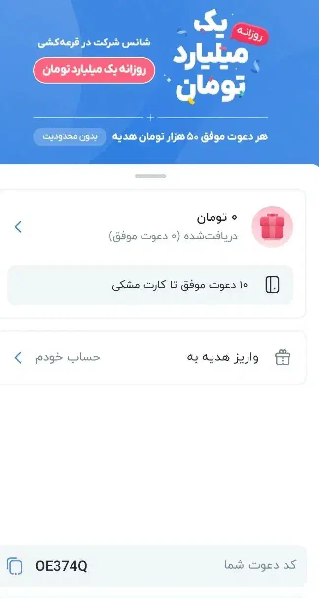 توجه توجه توجه|کارت هدیه و تخفیف|اهواز, آریاشهر|دیوار