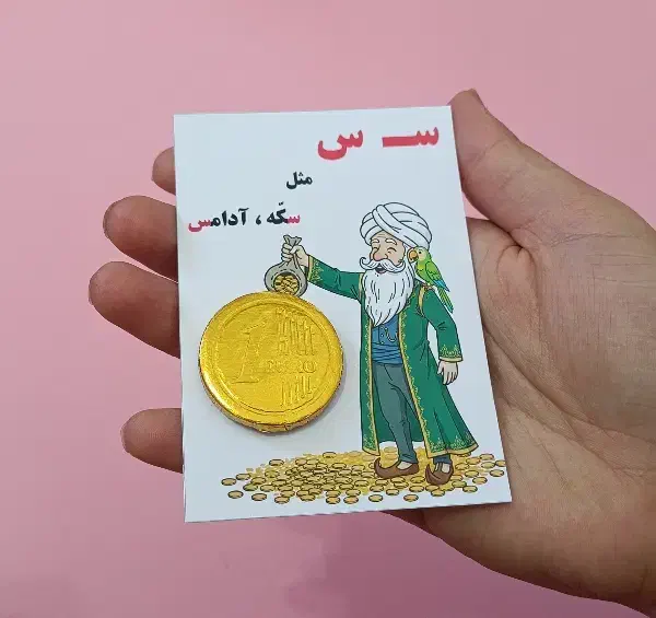 گیفت نشانه الفبا|لوازم التحریر|قائن, |دیوار