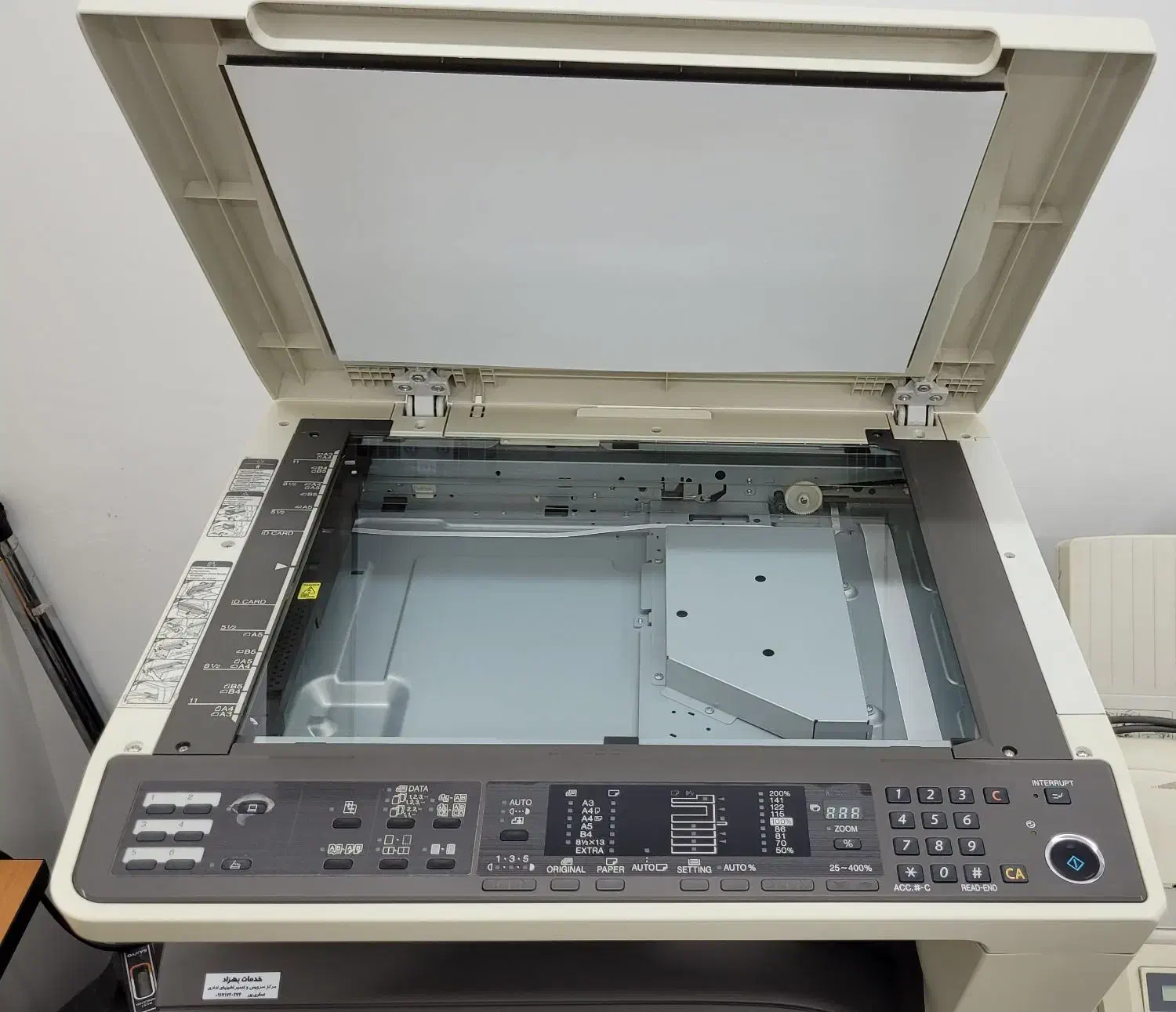 دستگاه کپی شارپ مدل ۵۵۱۶|پرینتر، اسکنر، کپی، فکس|بوشهر, |دیوار
