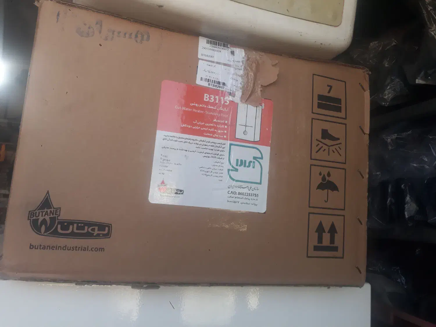 ابگرمکن بوتان ۳۱۱۵ اکبند|آبگرمکن، پکیج، شوفاژ|مشگین شهر, |دیوار