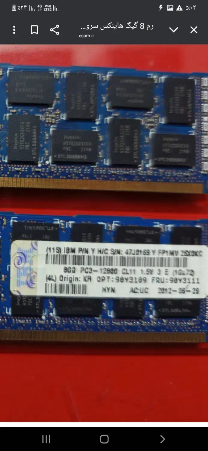 رمDDR2|قطعات و لوازم جانبی رایانه|ساری, |دیوار