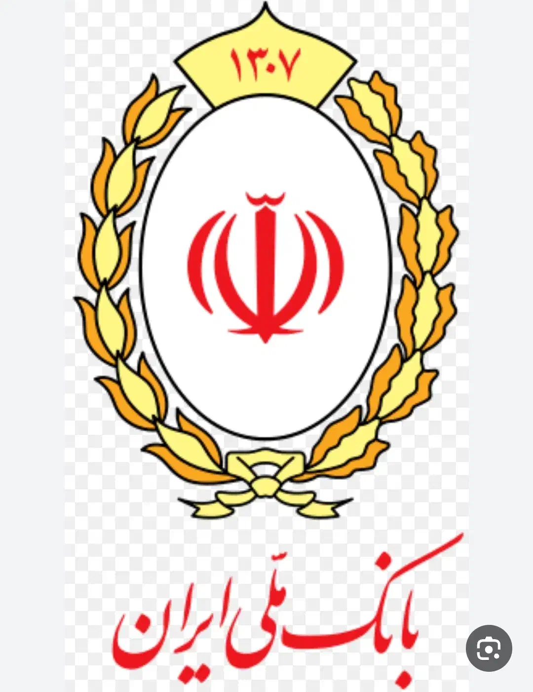 خرید و فروش امتیاز وام مهربانی|خدمات مالی، حسابداری، بیمه|تربت‌حیدریه, پیشکوه|دیوار