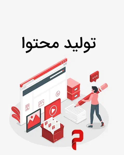 محتوا نویسی با تجربه|خدمات رایانه‌ای و موبایل|شیراز, میرزاکوچک خان|دیوار