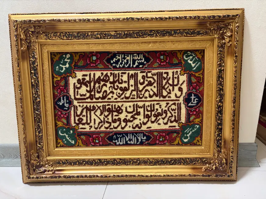 تابلو فرش دستباف ون یکاد|تابلو فرش|تهران, اباذر|دیوار
