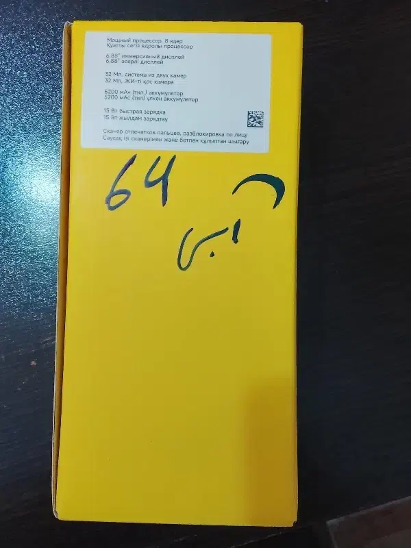 فروش گوشی شیائومی c71|موبایل|کلاردشت, |دیوار