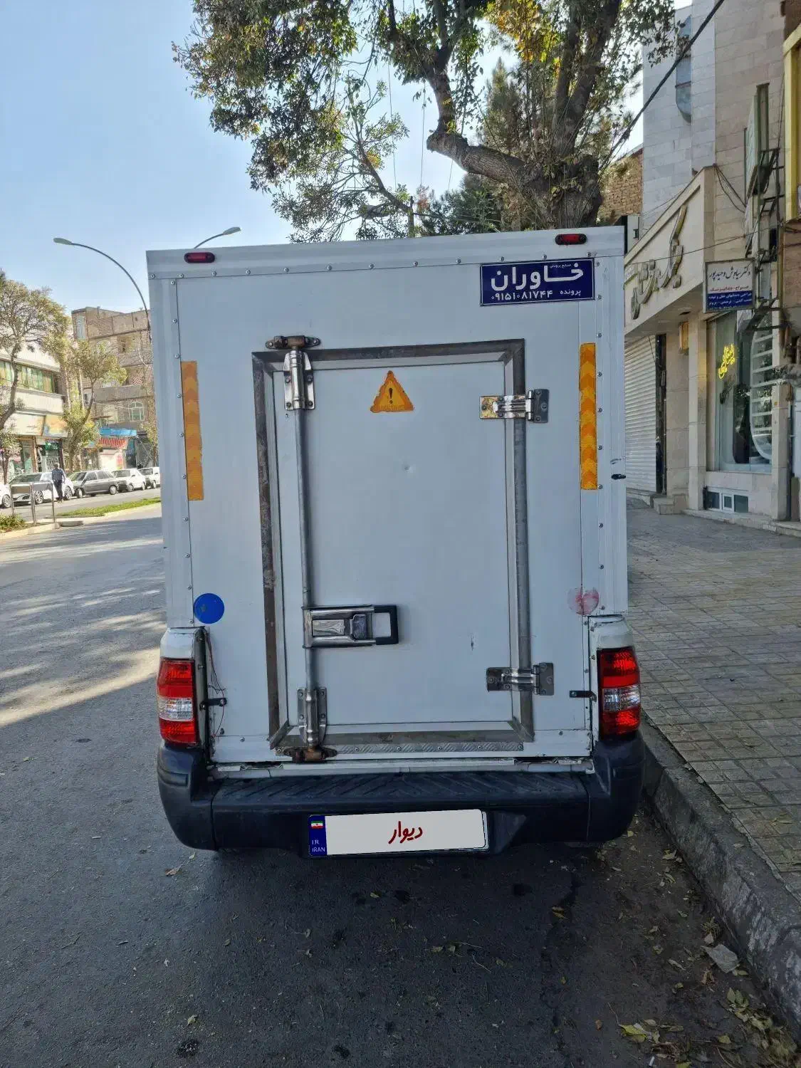 پراید وانت یخچالدار|خودرو سواری و وانت|چناران, |دیوار