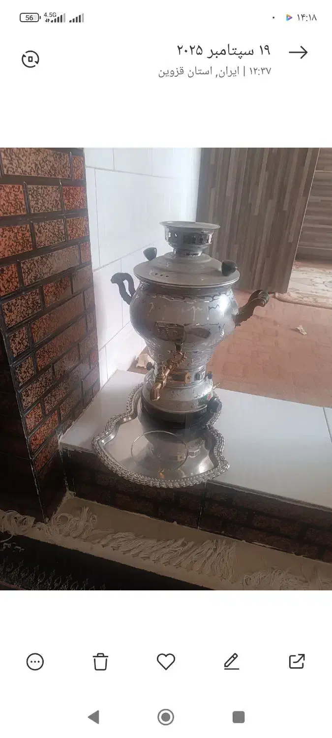 وسایل منزل|سایر لوازم برقی|قزوین, |دیوار