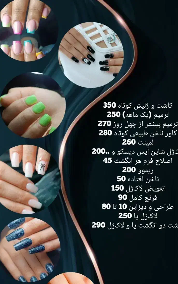 اموزش کاشت|خدمات آرایشگری و زیبایی|دوگنبدان, |دیوار