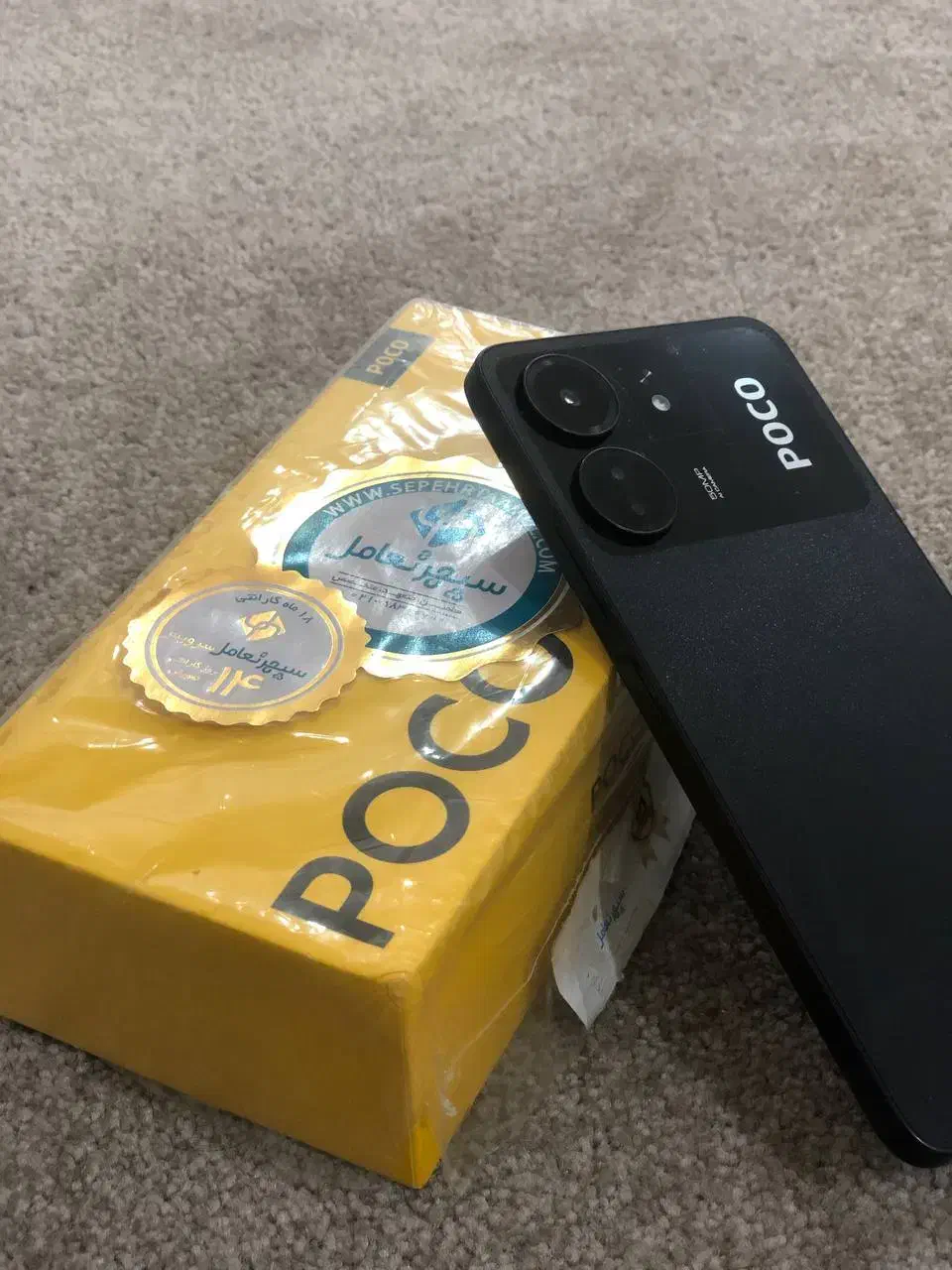 گوشی POCO C65|موبایل|بانه, |دیوار