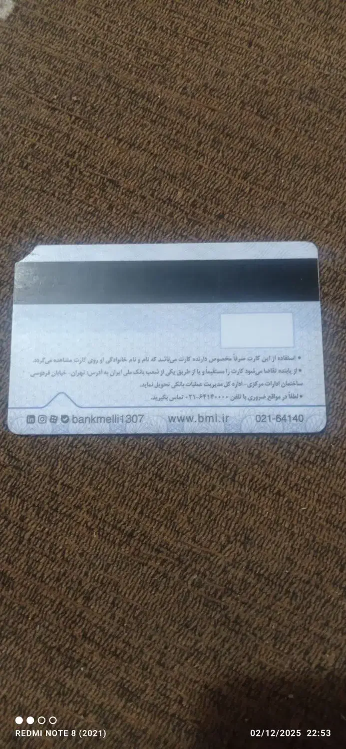 کیف پول گم شده کارت سوخت و کارت بانکی|اشیا|بهبهان, |دیوار