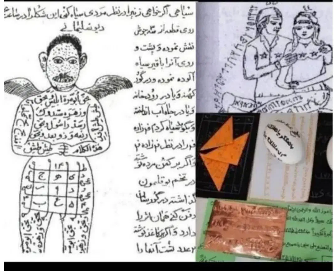 دعا یهودی تضمینی|خدمات پذیرایی، مراسم|قزوین, |دیوار