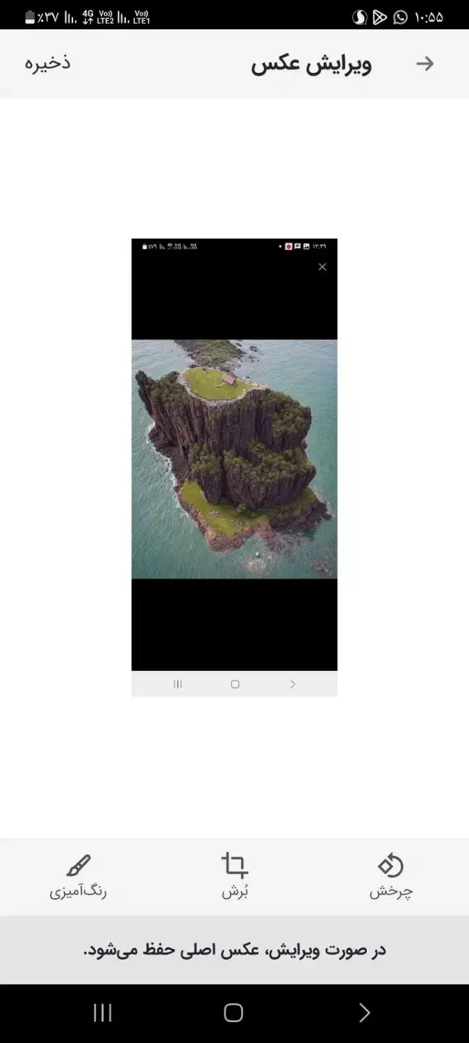 وام|فعالیت داوطلبانه|یاسوج, |دیوار