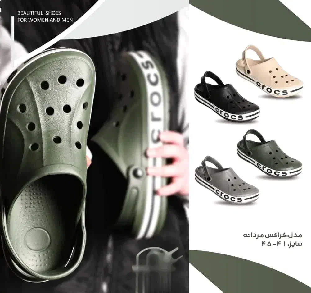 دمپایی کراکس|کیف، کفش، کمربند|تهران, شهرک طالقانی|دیوار