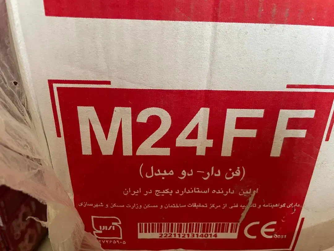 پکیج ایران رادیاتور L24FF کامل با پره و اتصالات|آبگرمکن، پکیج، شوفاژ|مشهد, نوید|دیوار