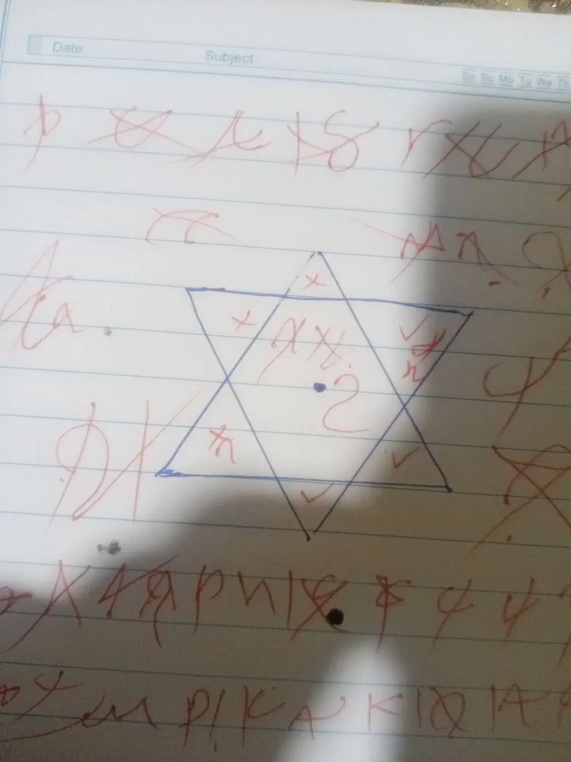 کتاب دعا|کتاب و مجله مذهبی|خرمشهر, |دیوار