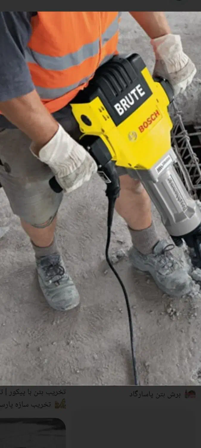 تخریب ساختمان باتمام ابزار|خدمات پیشه و مهارت|اشتهارد, |دیوار