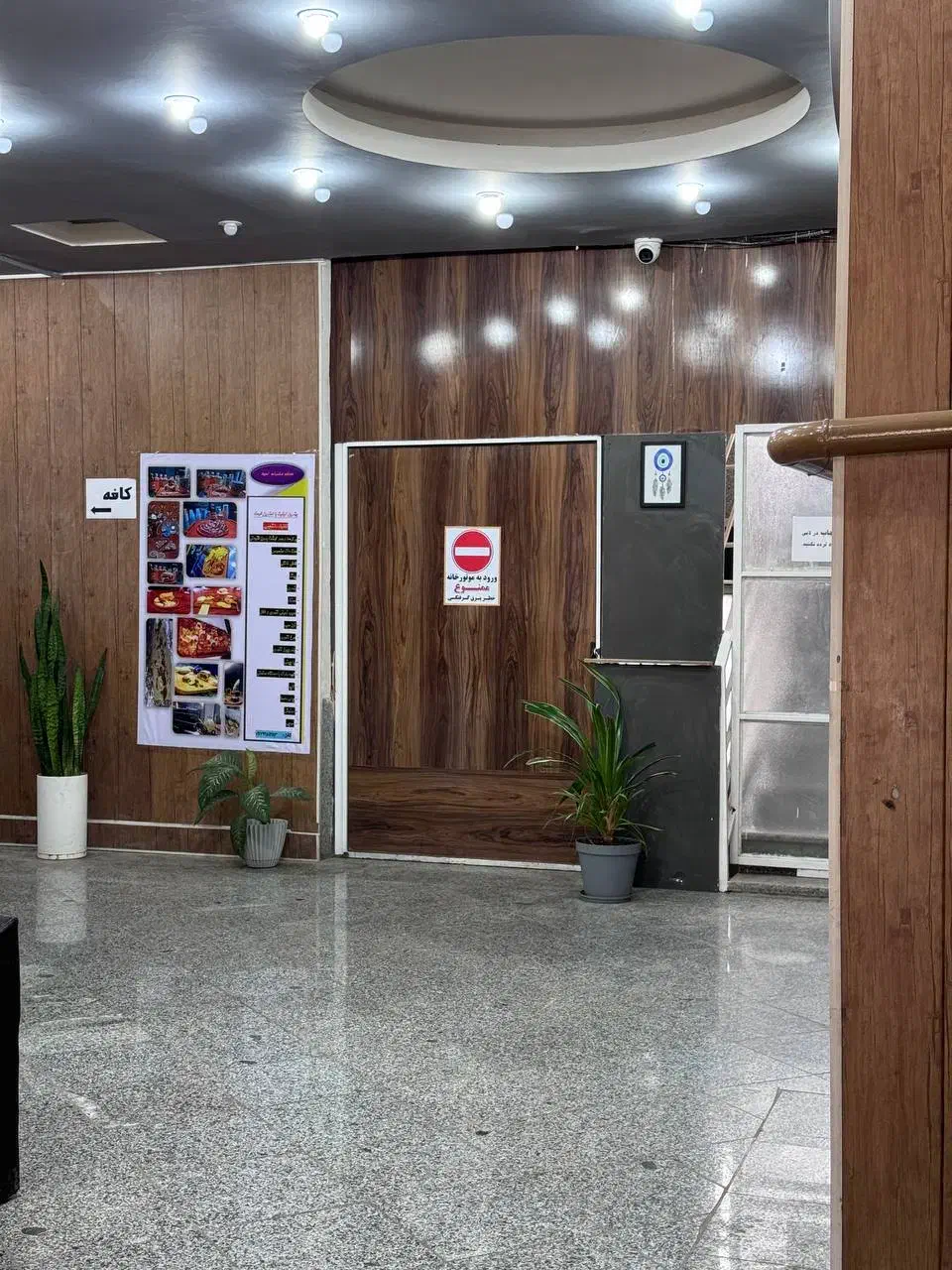 خوابگاه دخترانه آمود|اجارهٔ آپارتمان|یاسوج, |دیوار