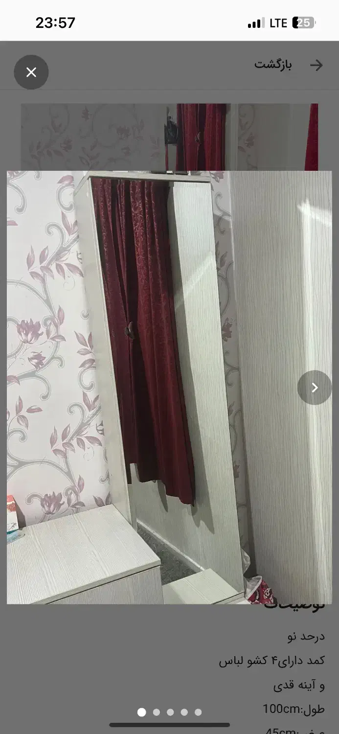 کمد دیواری و‌آینه|جاکفشی، کمد، دراور|تهران, آبشار|دیوار