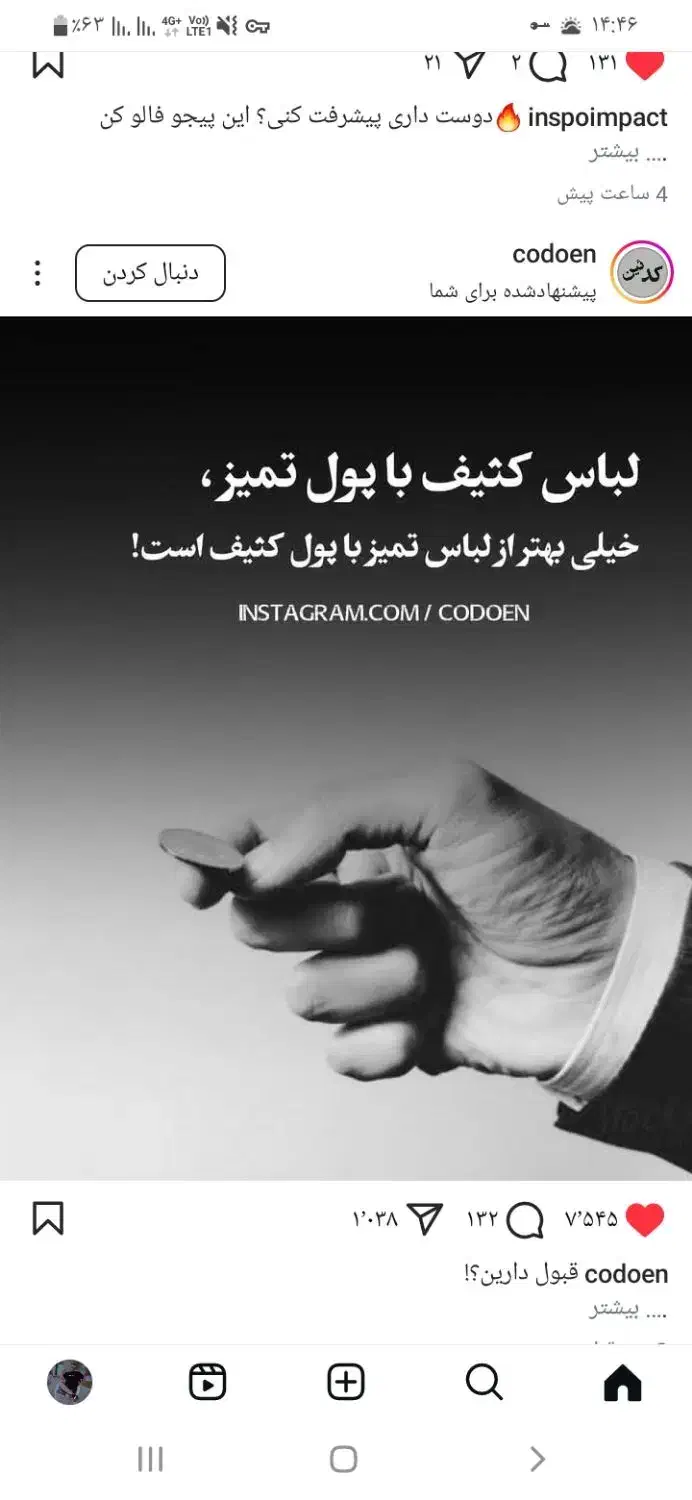 سرگرمی|فعالیت داوطلبانه|اهواز, بهارستان|دیوار