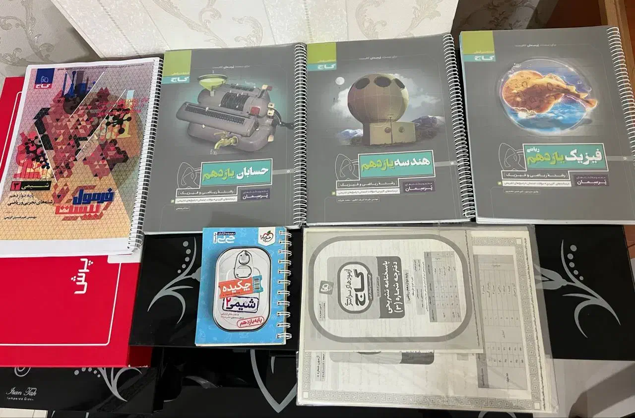 کتاب یازدهم پرسمان دروس تخصصی|کتاب و مجله آموزشی|نقده, |دیوار